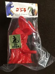 マルサン 日本製 ソフビ 世紀の大怪獣【ビオランテ】蓄光/赤マーブル/青目★希少 マルサン 日本製 ソフビ 世紀の大怪獣【ビオランテ】蓄光/赤