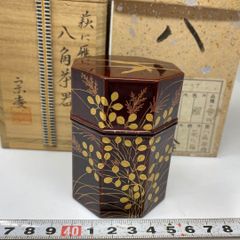 益子焼 秋山一夫】柿釉抜草花文方瓶 共箱 落款 瓶底刻印 人間国宝 濱田