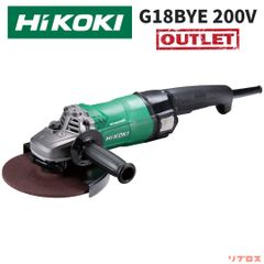 未使用 HiKOKI ハイコーキ 180mm 電気ディスクグラインダ G18BYE 200V仕様 砥石径180mm ブレーキ付 サイドハンドル付 日立 サンダー 研磨 研削
