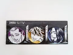 東京リベンジャーズ 原画展 TOKYO卍REVENGERS EXHIBITION 半間修二＆羽根宮一虎＆場地圭介 缶バッジセット(3個セット)C