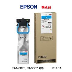純正品 大容量 4色セット】 EPSON／エプソン IP11KB, CB, MB, YB