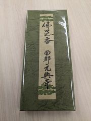 【元興寺】送料込み　「智光曼荼羅」写真三種付き　お線香「佛足香」　新品　未開封