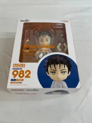 2025年最新】岡部倫太郎 ねんどろいどの人気アイテム - メルカリ 2025年最新】岡部倫太郎 ねんどろいどの人気アイテム - メルカリ