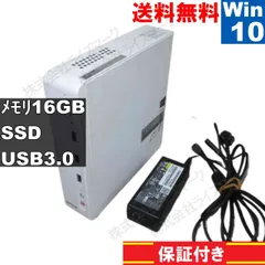 小型 SSD EPSON Endeavor ST125E  エンデバー 事務作業 エプソン Windows10 激安 miniPC EPSON Endeavor ST125E