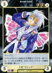 【中古】アクエリアンエイジオルタナティブ No.1887[R]：士官“ロャック”