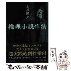 中古】 子どもの事故と病気の応急手当て (ヤングママ・パパの ...