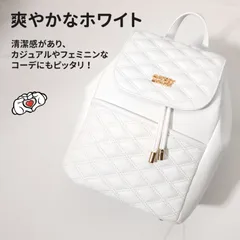 【公式・送料無料・新品】正規ライセンス Disney ミッキーマウス PUレザーキルティングリュック 大容量 軽量 レディース 通勤通学 買い物 ホワイト