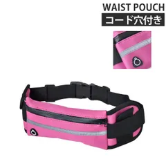 ウエストポーチ《ピンク》新品 未使用 メンズ レディース ランニングポーチ ネオプレーン ペットボトルフォルダー コード穴【A5X】【メール便2】ファッション メンズ