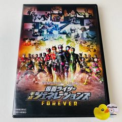 セル版] 平成仮面ライダー20作記念 仮面ライダー平成