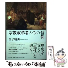 2024年最新】金子晴勇の人気アイテム - メルカリ