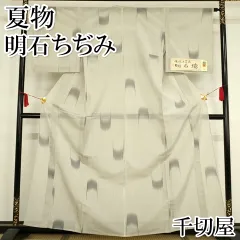 2025年最新】明石ちぢみの人気アイテム - メルカリ