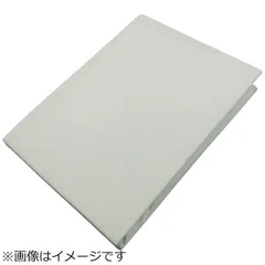 【 新品 未開封 】 生毛工房 【ワンタッチシーツ】レーブ マットレス専用 吸水速乾タイプ ダブルサイズ（140×197×8cm/ライトグレー） 未使用 送料無料