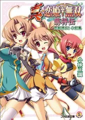 2025年最新】八葉香南の人気アイテム - メルカリ
