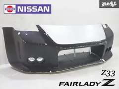 希少【トミーカイラ】フェアレディーZ33フロントハンバー