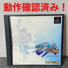 2025年最新】ストリートファイターex plus αの人気アイテム