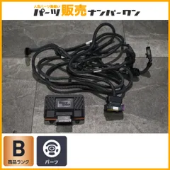 アウディ　レースチップ　アルティメイト　最終値下げ 2025年最新】レースチップ アウディの人気アイテム - メルカリ
