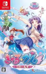 【中古】ニンテンドースイッチソフト ぎゃる☆がん りたーんず