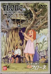 ふしぎな島のフローネ　DVD12枚セット Amazon.co.jp: ふしぎな島のフローネ[レンタル落ち](全12巻