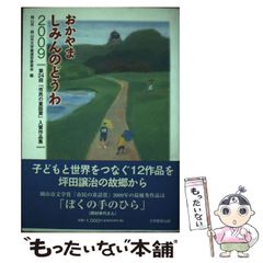 【中古】 怪奇画帖/ラピュータ/柳柊二 中古】 柳柊二怪奇画帖 / 柳柊二、大橋博之 / ラピュータ - メルカリ