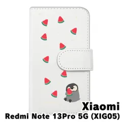 【新品未使用】Redmi Note 13 Pro 5G XIG05 シャオミ スマホケース 手帳型 (色：ホワイト×柄：ペンギンとスイカ)moimoikka ペンギン 動物 flip2-xig05-wh-20139