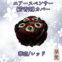 2025年最新】金華山 華恋の人気アイテム - メルカリ
