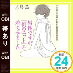 岡本純子 びじん大島 丸神 正絹 高級大島紬 反物 2025年最新】大島の人気アイテム - メルカリ
