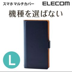 スマホケース スマートフォン用マルチカバー マグネットタイプ ネイビー Lサイズ5.2inch
