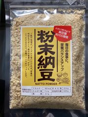 粉末納豆　40g 粉納豆　賞味期限2024.1