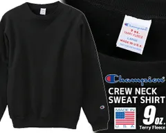 チャンピオン クルーネック スウェットシャツ Champion CREW NECK SWEAT MADE IN USA 9oz. BLACK c5-p001-090 ブラック 9オンス テリーフリース トレーナー