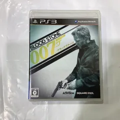 007/ブラッドストーン