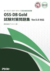 2024年最新】oss db goldの人気アイテム - メルカリ