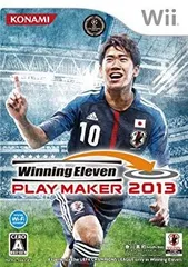 【中古】【非常に良い】ウイニングイレブンプレイメーカー2013 - Wii i8my1cf