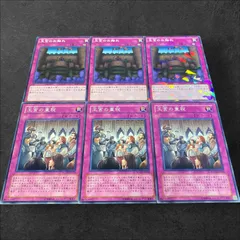 2025年最新】遊戯王 王宮のお触れの人気アイテム - メルカリ