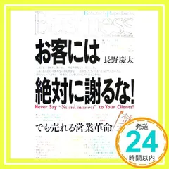 2024年最新】ダイレクト出版社の人気アイテム - メルカリ