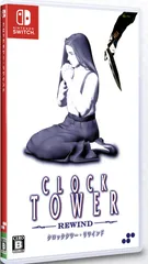 クロックタワー・リワインド　Nintendo Switch
