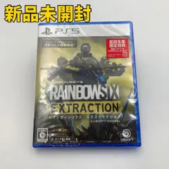 【PS5ソフト】レインボーシックス　エクストラクション-