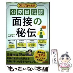 【中古】 埼玉の女たち 歴史の中の２５人/さきたま出版会/韮塚一三郎 中古】 埼玉の女たち 歴史の中の25人/さきたま出版会/韮塚一三郎