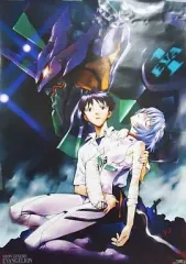 【中古】ポスター(アニメ) B2ポスター 綾波レイ＆碇シンジ＆初号機 「新世紀エヴァンゲリオン DVD-BOX」 購入特典