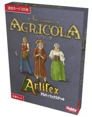 2025年最新】アグリコラ リバイズドエディション日本語版の人気