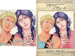 座裏屋蘭丸 リカー＆シガレット カワセルくじ 27点セット 座裏屋蘭丸 リカー＆シガレット カワセルくじ 27点セット 座裏屋蘭丸