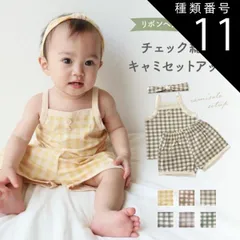 種類11：パープル/90  ベビー服 ベビー セットアップ 上下セット コットン 女の子 男の子 綿 赤ちゃん 新生児 子供服 おしゃれ 春 夏 秋 おすすめ 半ズボン 短パン シンプル キャミソール 部屋着 パジャマ ルームウェア 綿 ナチュラル セトア