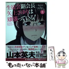 【中古】 しすとも/実業之日本社/稲光伸二 2025年最新】稲光伸二の人気アイテム - メルカリ