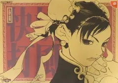 【B2】  ストリートファイターⅢ 3rd PS2版 非売品 販促 ポスター Poster 