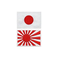 【残りわずか】(日の丸 ミリタリー サバゲー + 2枚セット 2S 旭日旗 日の丸 旭日旗) 国旗 日本 アイロン接着