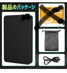 大特価 外付けハードディスク 1TB容量