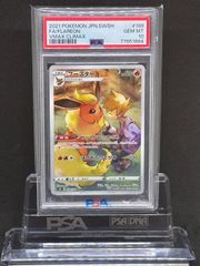 PSA10 シャワーズ プロモ イーブイコレクション 184/BW-P