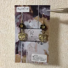 ☆ハンドメイドピアス P-43☆