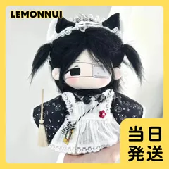2025年最新】ぬい服 地雷の人気アイテム - メルカリ
