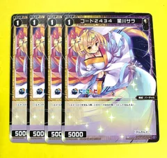 2025年最新】星川サラ スリーブの人気アイテム - メルカリ