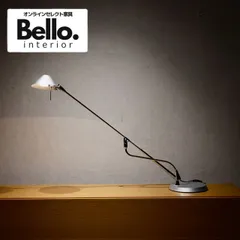 希少！ビンテージ　FLOS フロスLampadinaスタンドライト　白熱灯電球色 希少！ビンテージ FLOS フロスLampadinaスタンドライト 白熱灯